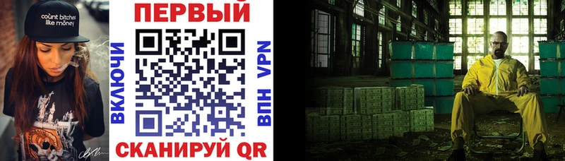 даркнет какой сайт  Покров  АМФ VHQ 