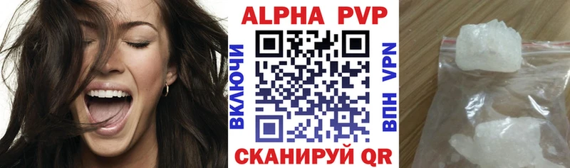 A PVP VHQ  hydra tor  Покров 