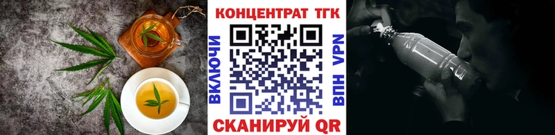 Canna-Cookies марихуана  Покров 