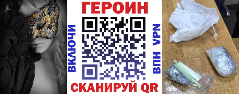 ГЕРОИН гречка  где продают   Покров 
