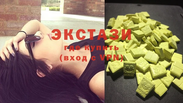MDMA Premium VHQ Алексеевка