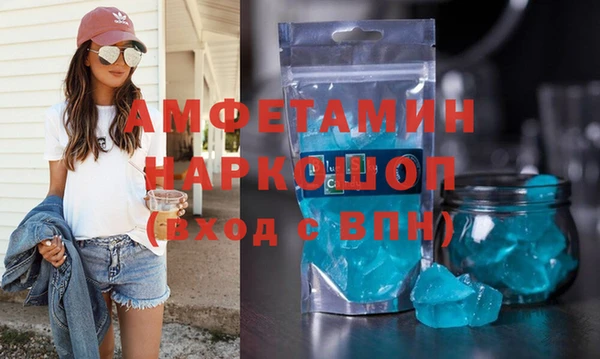 MDMA Premium VHQ Алексеевка