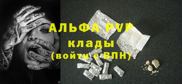 MDMA Premium VHQ Алексеевка
