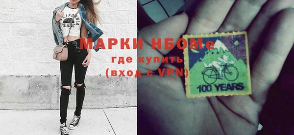 MDMA Premium VHQ Алексеевка