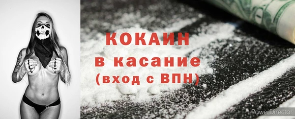 бутик Покровск