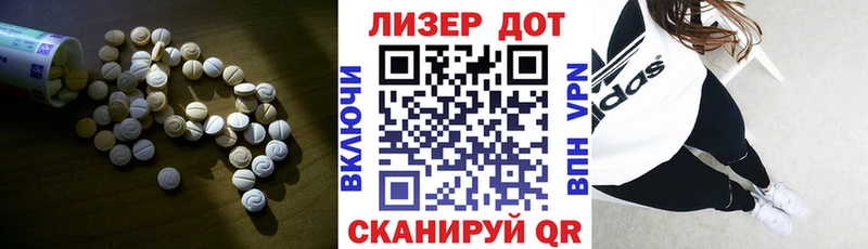 LSD-25 экстази кислота  Покров 