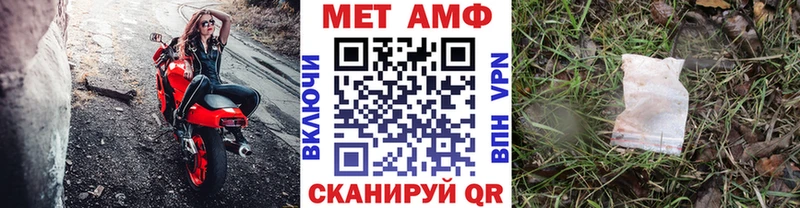 Первитин витя  как найти закладки  Покров 