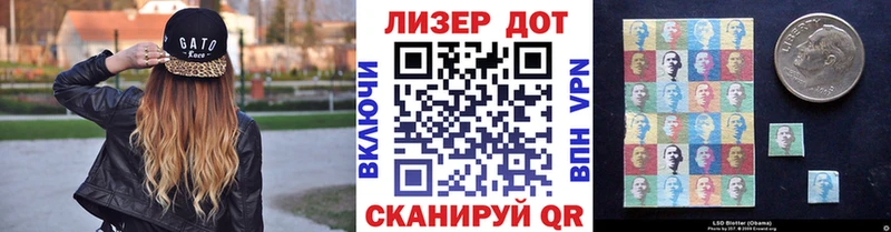 Марки N-bome 1,5мг Покров