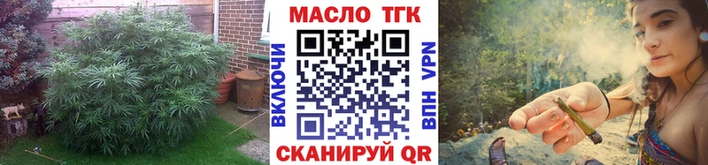 Дистиллят ТГК вейп blacksprut зеркало Покров цена наркотик