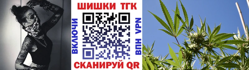 Конопля White Widow  где можно купить наркотик  Покров 